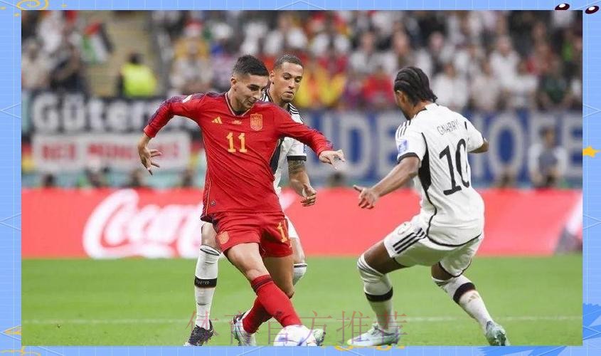 世界杯高清直播最新